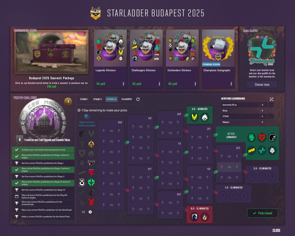 Прогнозы Pick’Em Challenge на StarLadder Budapest Major