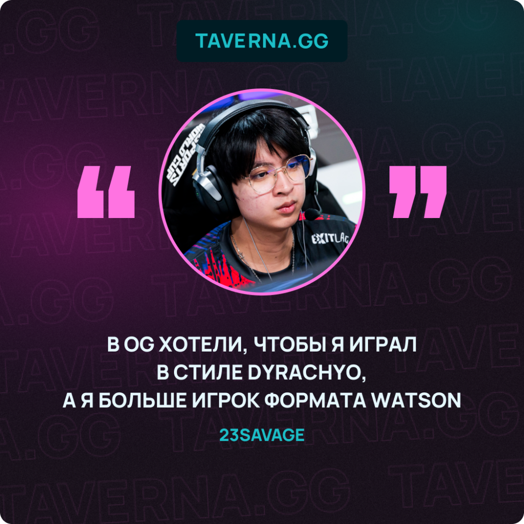 Как простить себя за поражения и выбираться со дна карьеры? Большое интервью с 23savage